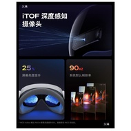 PICO 4 Ultra Enterprise Edition VR All-in-One Device pico4 ultra versi enterprise Leed Co.