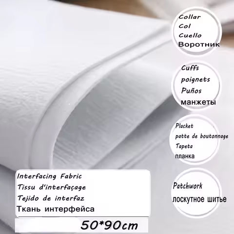 110g/200g/320g/420g Thick Hot Iron Single Sided Glue Lining Adhesive Interfacing Fabric Self-Adhesiv