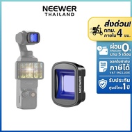 NEEWER LS44 Pro 1.2X Blue Anamorphic Lens DJI Osmo Pocket 3 Camera Create Cinematic Take A Movie