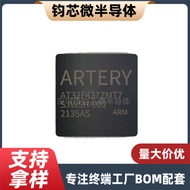 AT32F437ZMT7 LQFP144 IC cip Mikropengawal cip tunggal AT32F437 Asli Baru