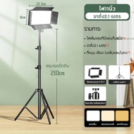 【จัดส่งฟรี】11 นิ้ว ไฟสตูดิโอ ไฟไลฟ์สด ไฟถ่ายภาพ LED Light พร้อมรีโหมด ไฟถ่ายภาพ รีโมทแสงได้ ไฟต่อเนื