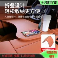 【好康】理想L6L7L8L9車載摺疊小桌板前後排多功能電腦臺餐桌原車色內飾