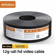 Choseal | 12G-SDI 4K Video Cable 75-5 Coaxial