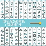 【Ready Stock】3665人收藏额头汉服印花眉心手绘古风花钿彩绘镂空模板儿童古装成人模具套装3665 people collect forehead Hanfu printed eyebrow