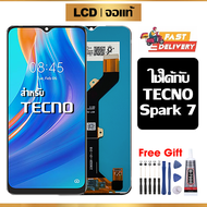 หน้าจอ LCD ดั้งเดิม TECNO Spark 7 อุปกรณ์เสริมโทรศัพท์มือถือ หน้าจอสัมผัส spark 7/KF6 พร้อมไขควง + ก