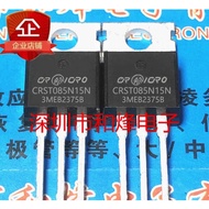 mos 2-5PCS Crystal Tube CRST085N15N CRXF10D065G2 130N10F3 STF130N10F3 4N0404 IPP80N04S4-04 G30M65DF2