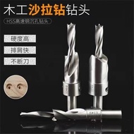 Woodworking countersink drill bit, countersink screw drill bit, flat-bottom countersink hole high-sp