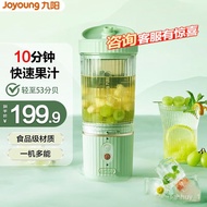 LP-6 push up board🛕QM Jiuyang（Joyoung） Juicer Portable Internet Celebrity Juicer Cup Charging Mini Wireless Blender Cook