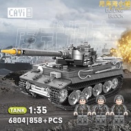 兼容樂高小顆粒中國積木坦克模型軍事擺件兒童益智拼裝玩具