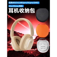 Suitable for BASEUS BASEUS D05 Earphone Storage Bag Headset H1i Dual Gold Label Storage Box H1s Insp