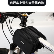 MH Bicycle Universal Beam Bag Bicycle Riding Saddle Bag Mountain Bike Upper Tube Bag Accessories Applicable to XDS Merid