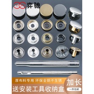 Snap Button Extended 201 Snap Button Snap Button Button Thickened Helmet Snap Button Leather Bag Can