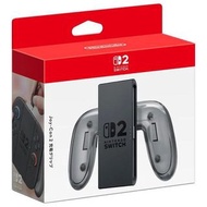 🔥新商品現貨🔥 Nintendo Switch 2 Joy-Con 2 充電握把 ( CG-NEW2JCG ) 石門店或順豐到付取貨