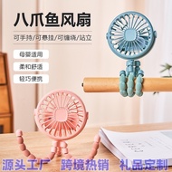 jisulife fan jisulife mini fan Cross-Border New Style Octopus Handheld Small Fan Portable Desktop Mi