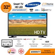 ส่งฟรี SAMSUNG HD Smart  TV LED TV 32 นิ้ว รุ่น UA32T4202AKXXT สมาร์ททีวี รับประกันสินค้า 1ปี Onsite Service  CS HOME