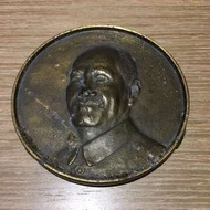 早期先總統蔣公銅牌  蔣公紀念銅牌 蔣公紀念幣
