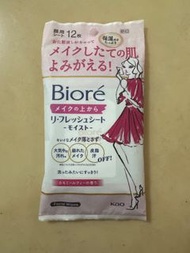 日本Biore保濕控油補妝濕紙巾