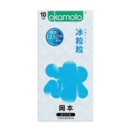 Okamoto Condom Stimulates Clitoris 001 Stimulates Thin 3 Planes Dedicated Genuine Female Second Tren