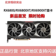 AMD RX6400 RX6500XT RX6950XT RX6750XT Rx 6650xt Rx6600 Graphics Card