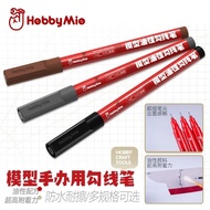 HOBBY MIO Panel-Line Marker Pen