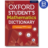 Oxford English Mathematics Dictionary - Oxford Student's Mathematics Dictionary