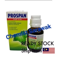 PROSPAN Cough Syrup 100ml (Dried Ivy Leaf Extract)