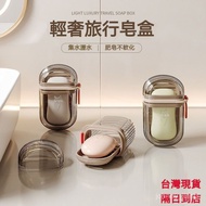 Arrival The Next Day Double-Layer Sealed Waterproof Leak-Proof Travel Soap Box Drain Carry 7E2H