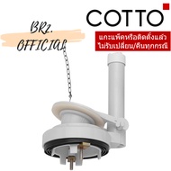 C961010 Water Set For C9599