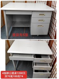 【新莊區】二手家具 100公分辦公桌
