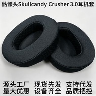 [Ready Stock] Suitable for Skullcandy Skullcandy Crusher 3.0 Earphone Case Wireless Earphone Sponge 