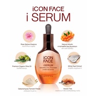 !!️Clearance Sale Discontinued Expires In 26 iCon FACE iSERUM Glass Serum Nano Essence Liposome Inno