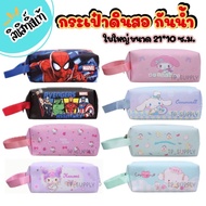 Pencil Case Put In Stationery School Supplies Authentic Licensed Cartoon Patterns There Are Many Des