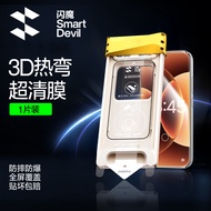 SmartDevil อุปกรณ์ Xiaomi ปกป้องหน้าจอสำหรับกันรอยนิ้วมือที่ชัดเจนเครื่องมือป้องกันการสะท้อนกระจกนิร