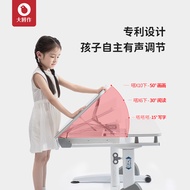 General Works G2C Children's Learning Writing Desk Liftable Adjustable Primary School Students House