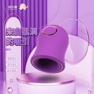 Massage vibration exerciser for men fully automatic strong v#男用按摩震动锻炼器全自动强震电动训练口交飞机杯成人用品25/04/16