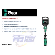 Nanqing Hardware Germany Wera 8,000b-3/8-Top Ratchet Wrench 3/8 <