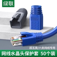 Lvlian Crystal Head Protective Case Class 6 Class 6/Super 6 Class/Super 5 Household RJ45 Network Cab