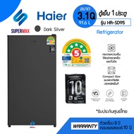รุ่นใหม่2024 HAIER ตู้เย็นมินิบาร์ ไฮเออร์ ขนาด 3.2 รุ่น HR-SD95 มีหลอดไฟ LED ให้แสงสว่าง