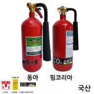 CO2 fire extinguisher/2.3kg/carbon dioxide/electrical fire/general fire