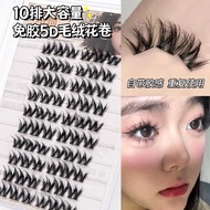 Glue-Free 10 Row Large Capacity 5D Large Flower Roll False Eyelashes Eyelashes Fluffy Barbie Thick N