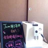 Jura impressa ENA3 全自動咖啡機