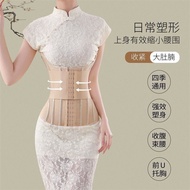 U-Shaped Breast Support Girdle Girdle Girdle Girdle Girdle Double Compression Lower Abdomen Plastic 