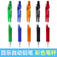 Japan Japan PILOT PILOT PILOT H-125C Color Pen Holder Mechanical Pencil/Pen Tip Reachable Movable Le