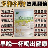 Hot Hot Hot Pot Vitality Breakfast [Oatmeal Soy Milk Combination] Eliminate Moisture Replenish Blood