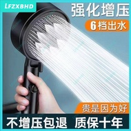 Bath Heater Supercharged Shower Shower Head Nozzle Set Thick Water Outlet Hole Bath Home Bath Pressure Water Heater