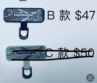 topologie 手機片