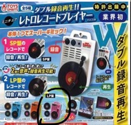 Toy spirits 錄音機扭蛋  粉紅色