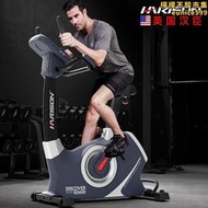 漢臣HARISON立式健身車商用電磁控健身車室內自行車運動健身器