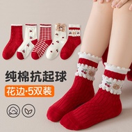 1-12 Years Old Children's Socks Autumn Winter Pure Cotton Red Mid-Tube Socks Boys Girls Winter Benmi