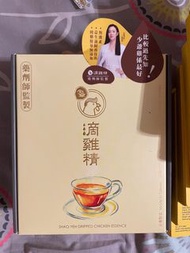 滴雞精，熬雞精